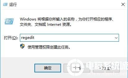 win10远程连接提示函数错误怎么办