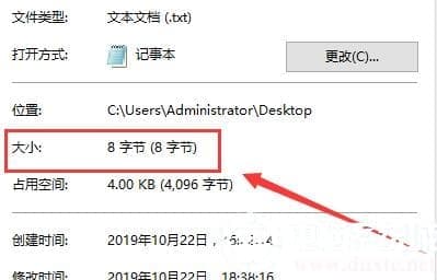 win10记事本怎么看字数