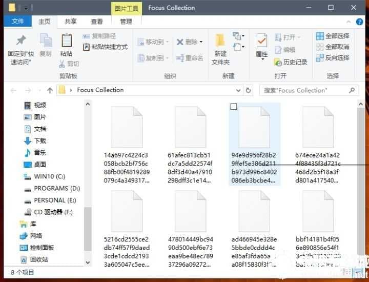 win10锁屏壁纸保存方法