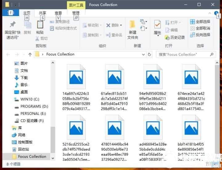 win10锁屏壁纸保存方法