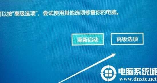 win10oxc000007b解决方法