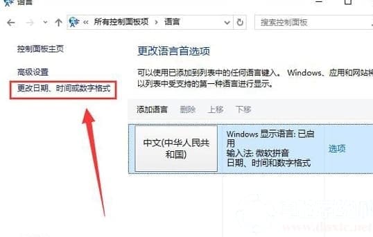 Win10系统无法正常启动0xc0000142怎么解决