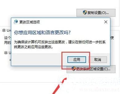 Win10系统无法正常启动0xc0000142怎么解决