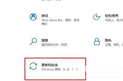 Win10文件无法保存并提示找不到文件怎么办