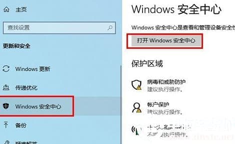 Win10文件无法保存并提示找不到文件怎么办