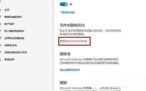 Win10文件无法保存并提示找不到文件怎么办