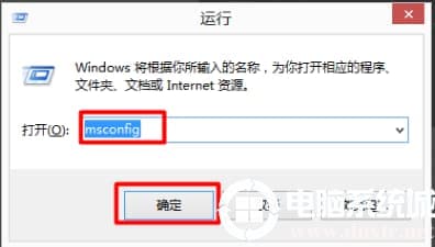 win10双系统删除一个教程