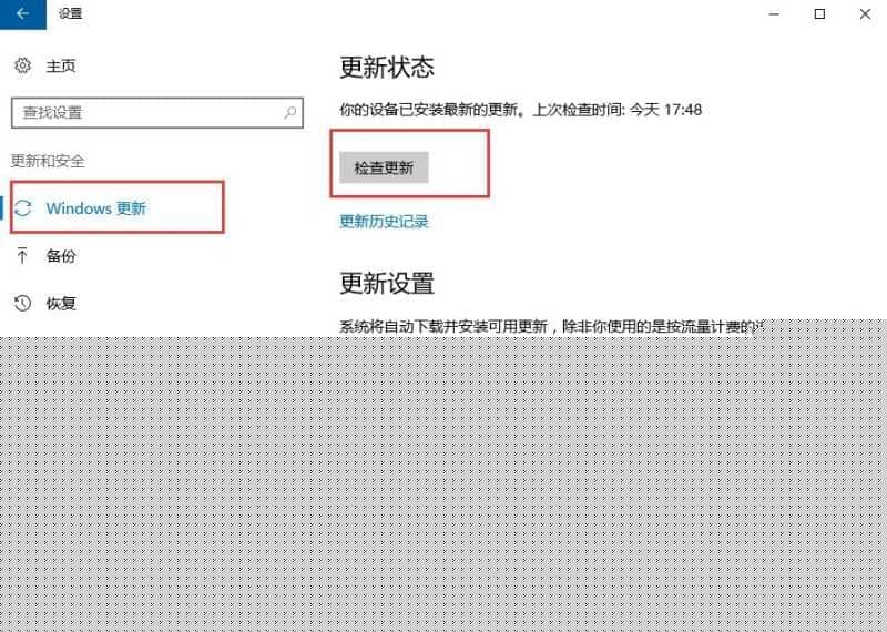 win10应用商店闪退怎么办