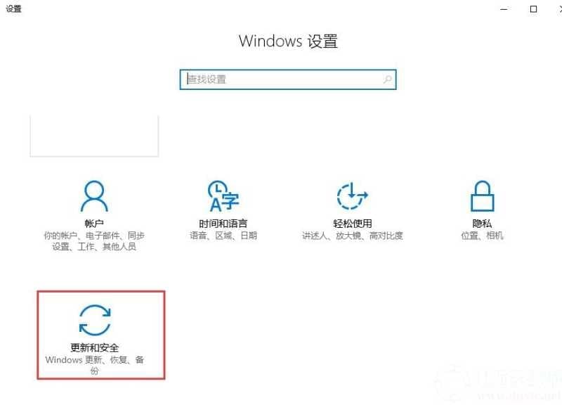 win10应用商店闪退怎么办
