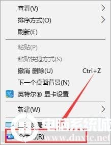 win10重装系统后桌面上的文件如何找回解决方法