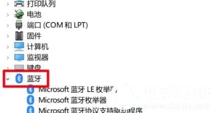 win10蓝牙无法连接设备