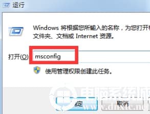 win10安全模式启动不了