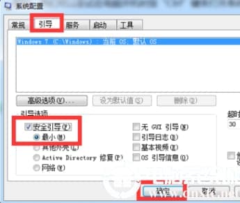 win10安全模式启动不了