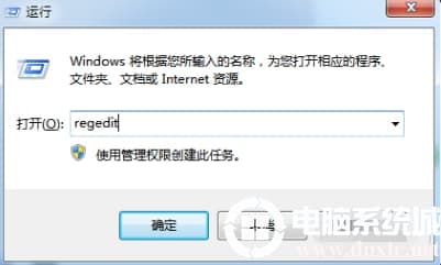 win10安全模式启动不了