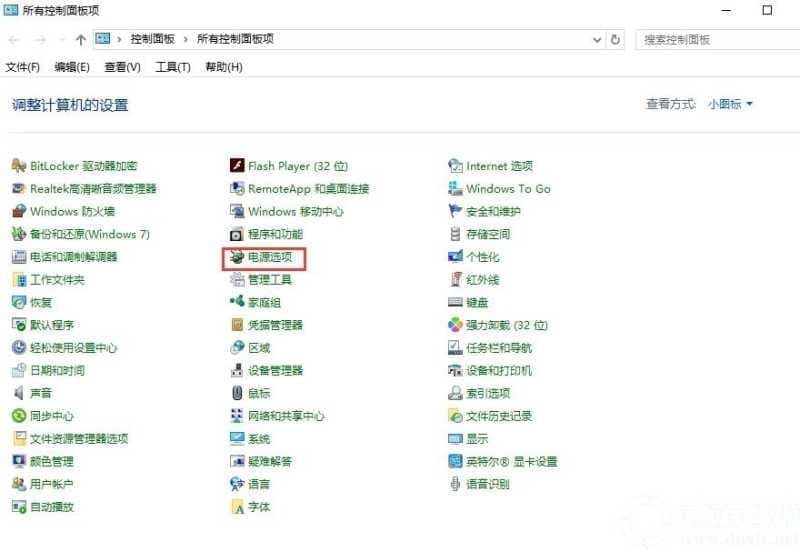 win10待机怎么远程唤醒