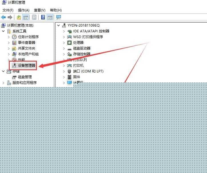 win10分辨率设置设置不了怎么办