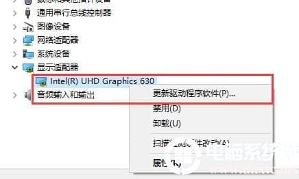 win10分辨率设置设置不了怎么办