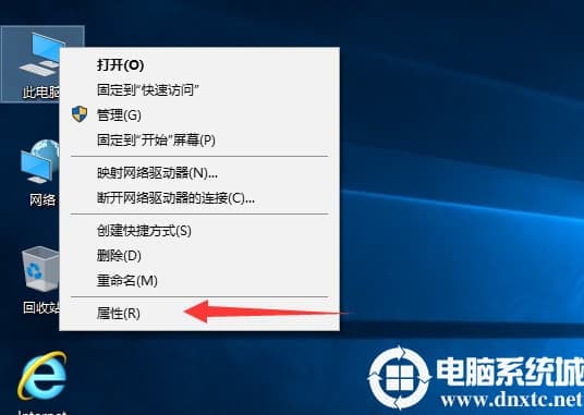 重装系统win10后无法上网的解决方案
