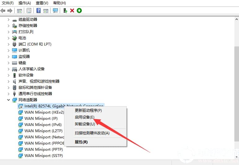重装系统win10后无法上网的解决方案