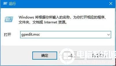 Win10设置与网络打不开的解决方案