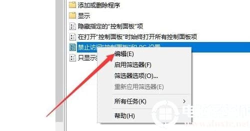 Win10设置与网络打不开的解决方案