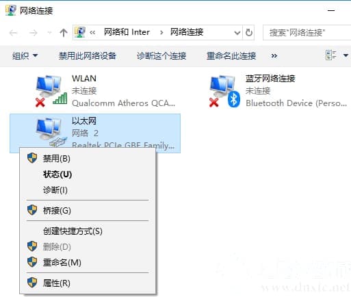 Win10如何修改网络接口跃点数的详细教程