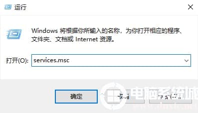 Win10系统以太网属性空白的解决方案
