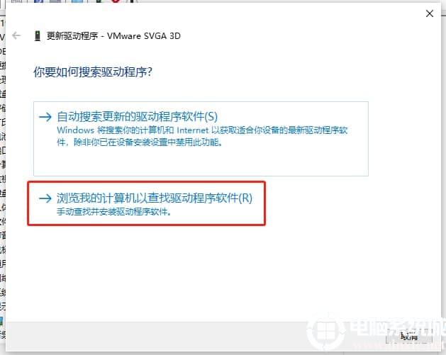 Win10分辨率不能调整的解决方法