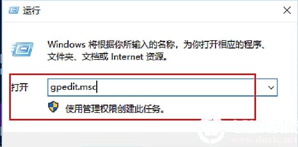 升级Win10后内置应用程序打不开的解决方案