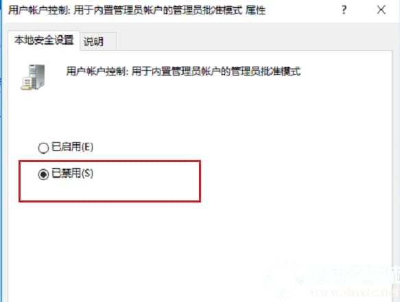 升级Win10后内置应用程序打不开的解决方案