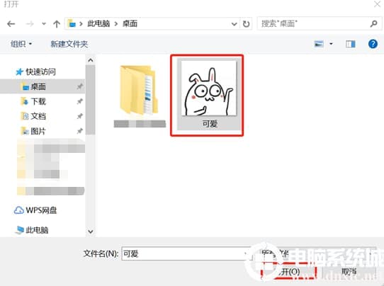 如何设置win10系统的图片密码