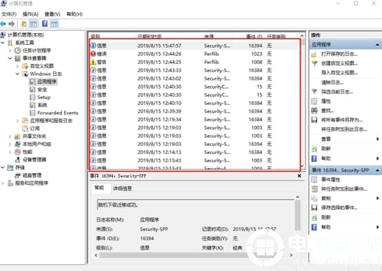 怎么查看win10系统中的日志文件