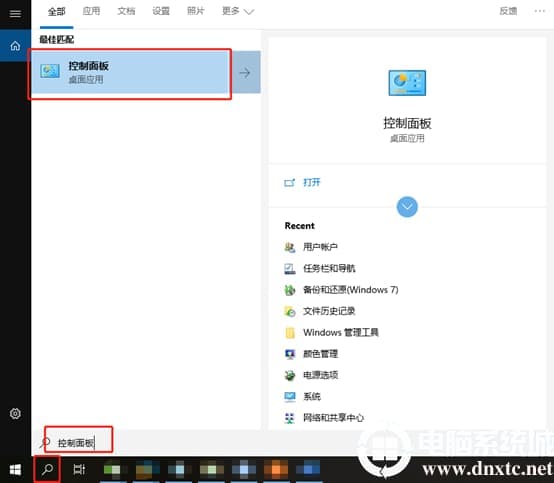win10系统中如何更改一个本地账户的头像
