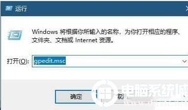 Win10英雄联盟图形设备初始化失败怎么办