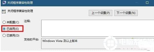 Win10英雄联盟图形设备初始化失败怎么办