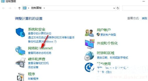 win10网络属性打不开怎么办