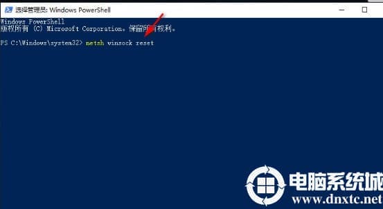 win10网络属性打不开怎么办