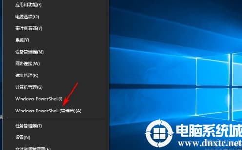 win10网络属性打不开怎么办