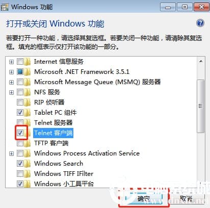 win10系统中telnet命令不可用怎么办