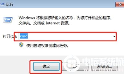 win10系统中telnet命令不可用怎么办