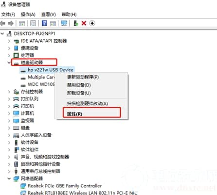 win10系统如何设置用完U盘直接拔出