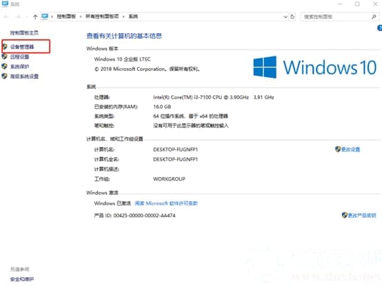 win10系统如何设置用完U盘直接拔出