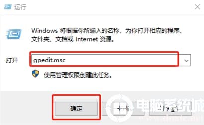 win10系统应用程序属性栏中兼容性选项不见了怎么办