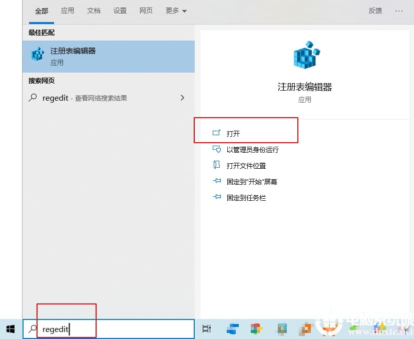 Win10在Windows 设置中添加步骤