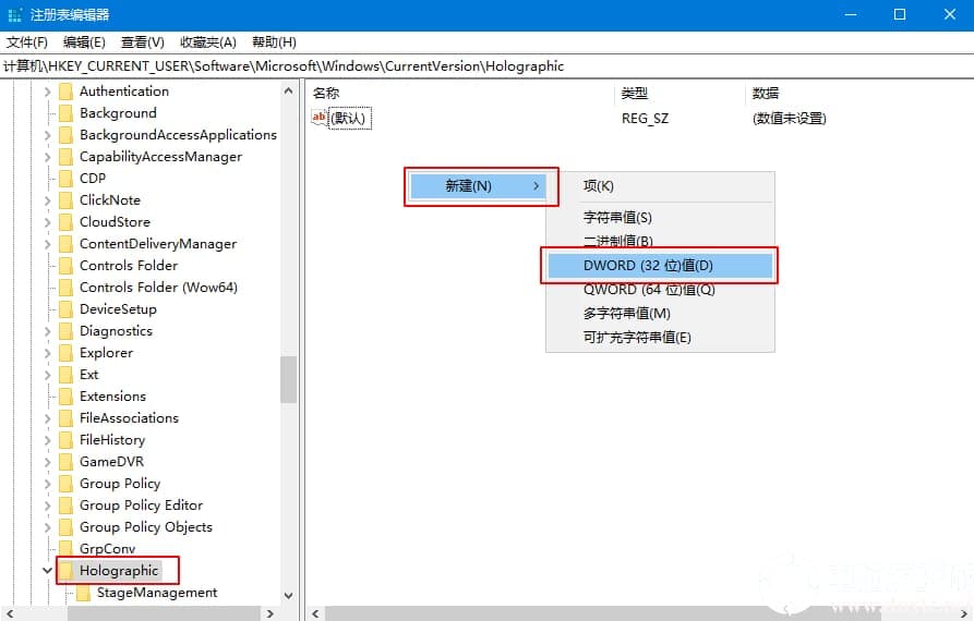 Win10在Windows 设置中添加步骤