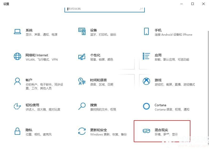 Win10在Windows 设置中添加步骤