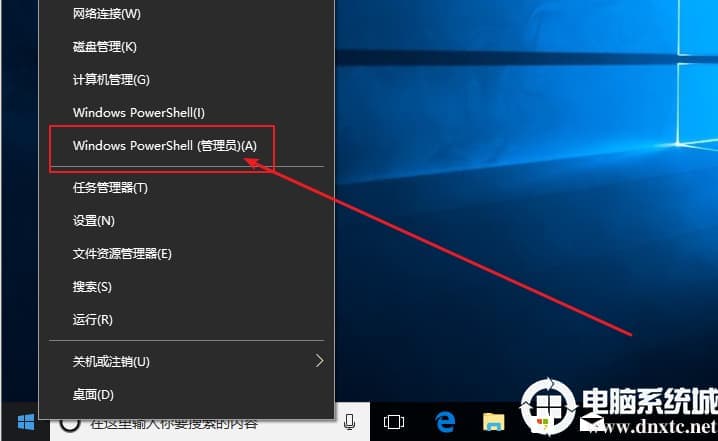 Win10还原本地安全策略和使用命令行重置组策略解决方法
