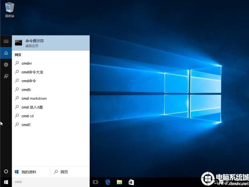 Win10怎么解决安装Office 1907错误