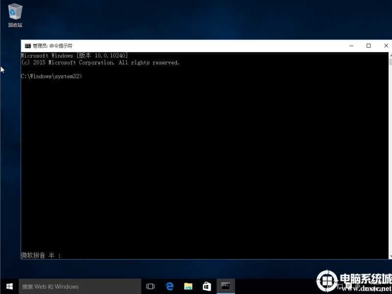 Win10怎么解决安装Office 1907错误
