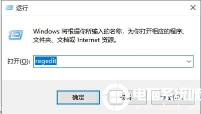Win10桌面任务栏图标闪烁和按F5刷新一样怎办